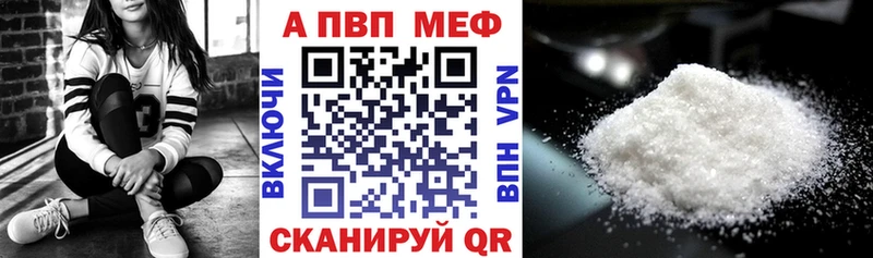 Названия наркотиков Мантурово APVP  Гашиш  Канабис 