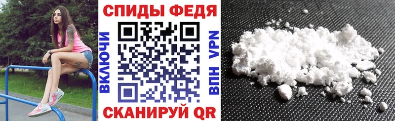 АМФЕТАМИН 97% Мантурово