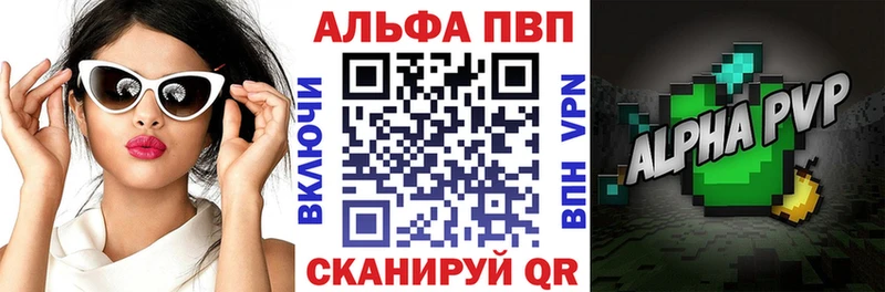 omg онион  Мантурово  Альфа ПВП Crystall 