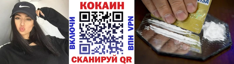 Cocaine 99%  Мантурово 