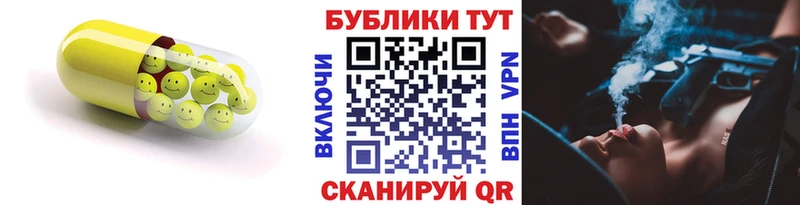 ОМГ ОМГ tor  купить наркотики цена  Мантурово  Экстази таблы 