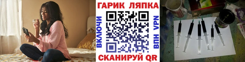 ГАШ hashish  даркнет сайт  Мантурово 