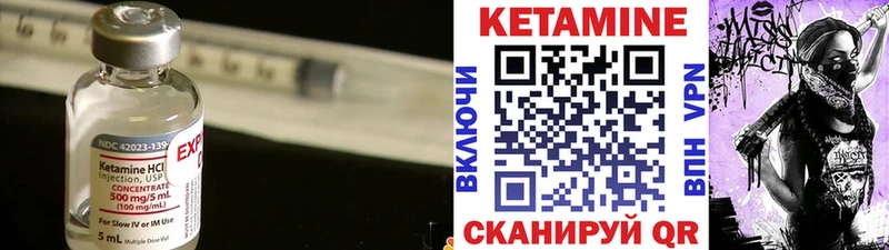 darknet как зайти  Мантурово  Кетамин VHQ  закладки 