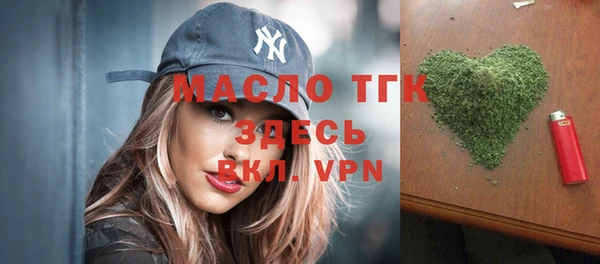 экстази Алексин