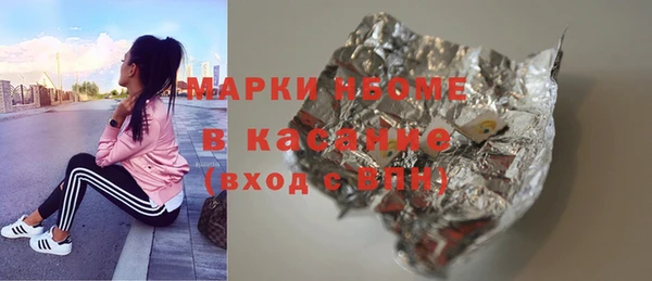 метамфетамин Алексеевка
