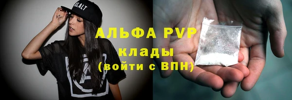 экстази Алексин