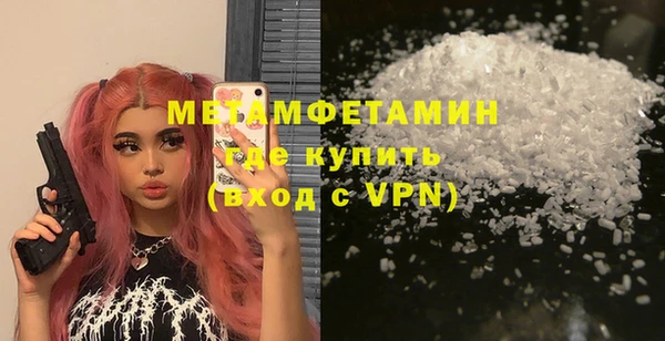 метамфетамин Алексеевка