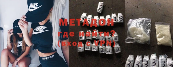 наркотики Пестово
