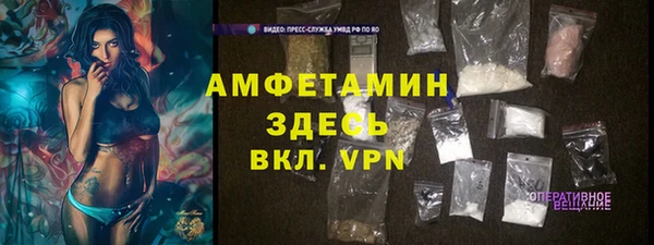 метамфетамин Алексеевка