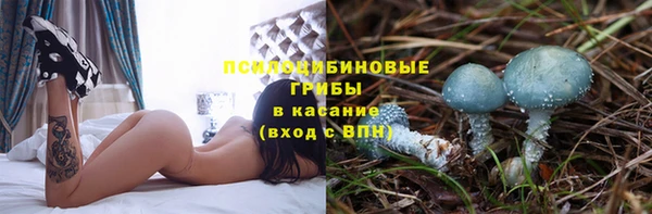 мефедрон Переславль-Залесский
