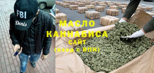 метамфетамин Алексеевка