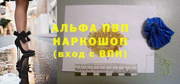 дистиллят марихуана Абинск
