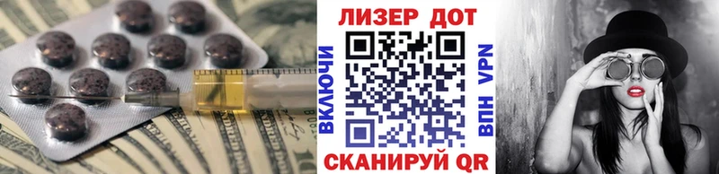 Лсд 25 экстази кислота  наркошоп  Мантурово 