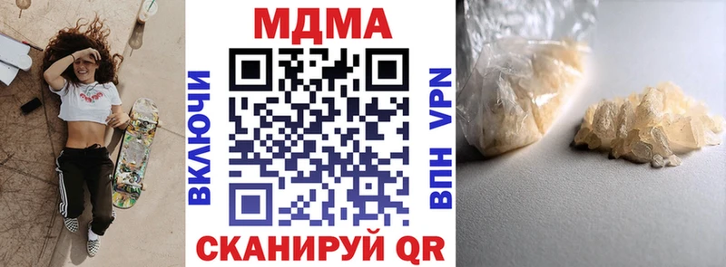 МДМА молли Мантурово