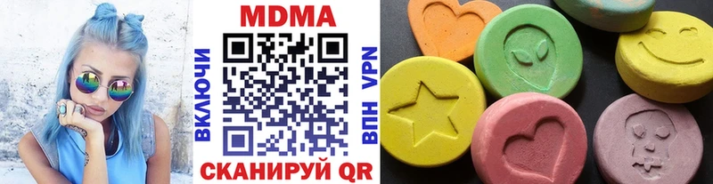 MDMA кристаллы  наркошоп  Мантурово 