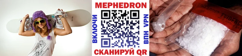 omg ССЫЛКА  Мантурово  МЕФ VHQ  наркота 