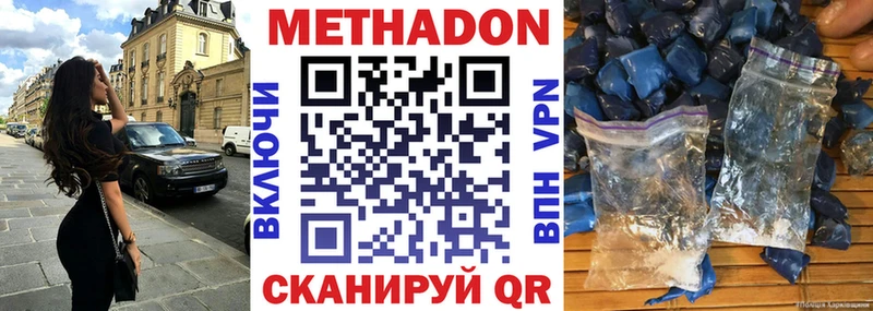 mega вход  Мантурово  МЕТАДОН VHQ  закладки 