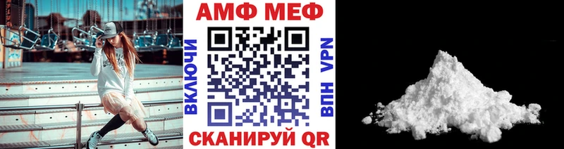 Первитин кристалл  цены наркотик  Мантурово 