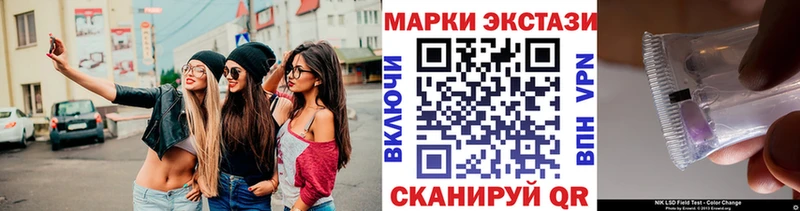 ОМГ ОМГ ТОР Мантурово Наркотические марки 1500мкг