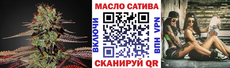 ТГК жижа  Мантурово 