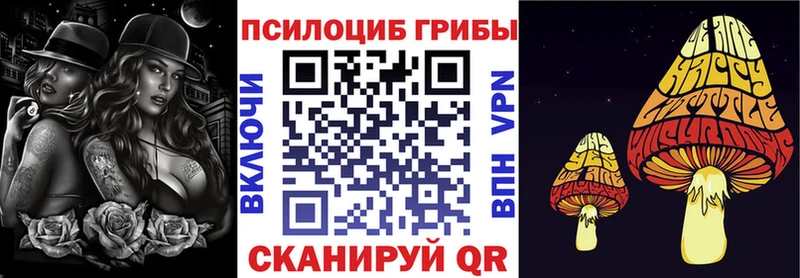маркетплейс какой сайт  Мантурово  Галлюциногенные грибы мухоморы 